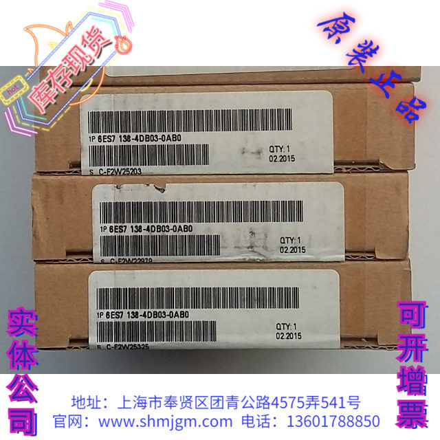 型号6ES7138-4DB03-0AB0