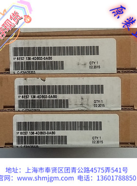 现货全新原装正品 SIEMENS 西门子 PLC 型号 6ES7 138-4DB03-0AB0