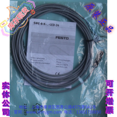 磁性开关SME-8-K-LED-24.