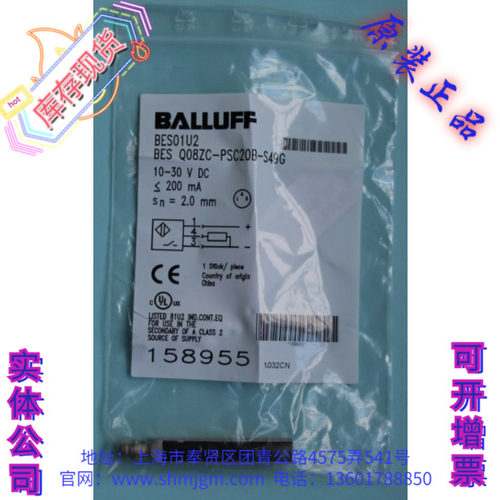 BESQ08ZC-PSC20B-S49GBES01U2