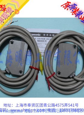 NX5-M10RP，NX5-M10RAD，现货全新正品 Panasonic  松下 光电开关