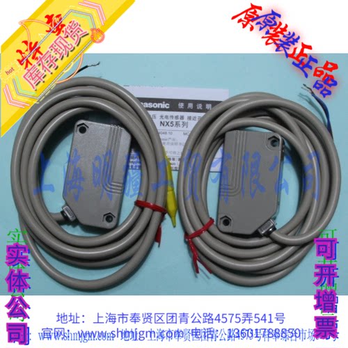 NX5-M10RP，NX5-M10RAD