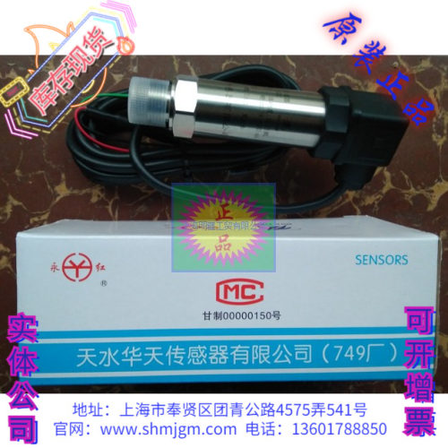 CYB500D CYB7-300B天水华天