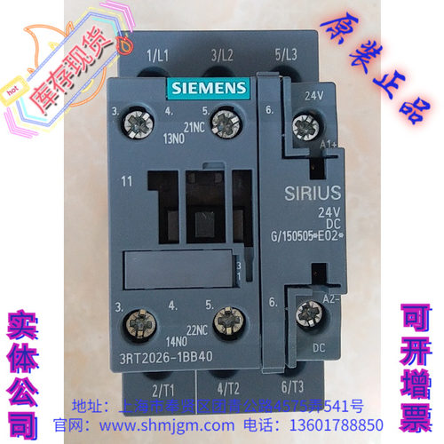 西门子接触器3RT2026-1BB40