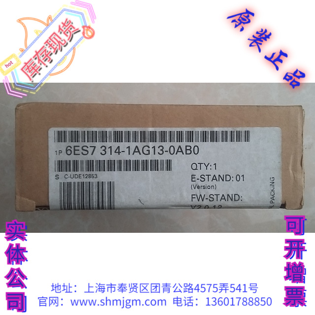 西门子6ES7314-1AG13-0AB0