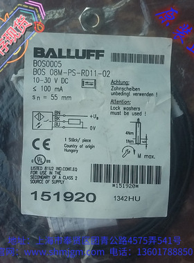 BOS0005 全新原装正品 BALLUFF 巴鲁夫 光电 BOS08M-PS-RD11-02