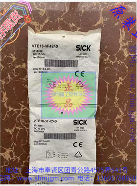 VTE18-3F4240 库存现货全新原装正品 SICK 传感器 6013260