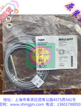 BES M08MI-PSC20B-BV02 现货全新 正品 BALLUFF 传感器 BES003K