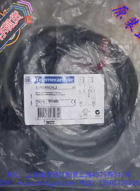 XUM2ANCNL2 原装正品Telemecanique施耐德 光电开关 XUM2ANCNL2