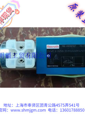 Z4WE 6 X250-31/EG24N9K4/V/60 现货全新正品Rexroth  R901087021