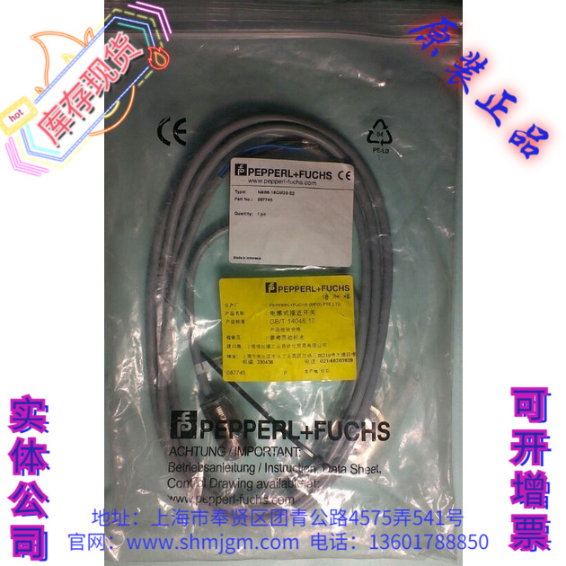 NBB8-18GM30-E2P+F接近开关