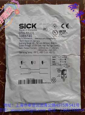 1065745 库存现货全新原装正品 SICK 施克 光电开关 GTE6-N1231