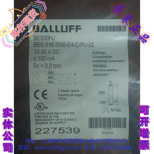 BES00HJBES516-3006-E4-C-PU-02