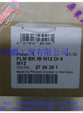 2736301 现货全新正品 PHOENIX 菲尼克斯  FLM BK IB M12 DI8 M12