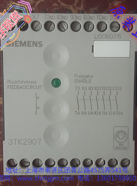 3ZX1012-0TK20-1AA2 库存原装正品 西门子 3TK2907-0BB4