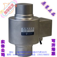 ANRUI 称重传感器 BM14G，HM14C，HM14H，B9D，KS-516，HM2D4 等