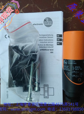 IB5124 库存现货全新原装正品 IFM 易福门  接近开关  IB5124