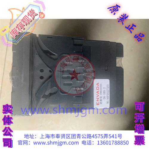 EN6000B6-26-113-2ENVADA英华达