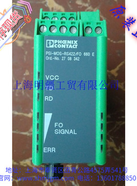 2708342 库存现货全新正品 PHOENIX 转换器 PSI-MOS-RS422/FO660E