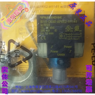图尔克 接近开关 Bi15 现货全新原装 AP6X2 TURCK CK40 H1141 正品