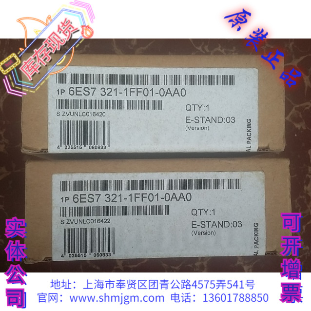 6ES7321-1FF01-0AA0SIEMENS
