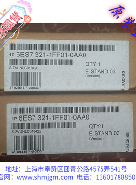 6ES7321-1FF01-0AA0   库存全新原装正品 SIEMENS 西门子 PLC