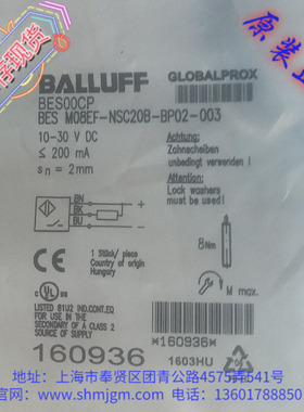BES00CP 原装正品  巴鲁夫 接近开关 BESM08EF-NSC20B-BP02-003