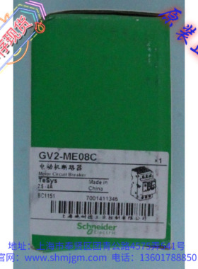 现货供应库存原装正品Schneider施耐德电机断路器   GV2-ME08C