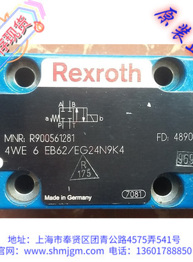R900561281 全新 原装正品 Rexroth 换向阀 4WE 6 EB62/EG24N9K4