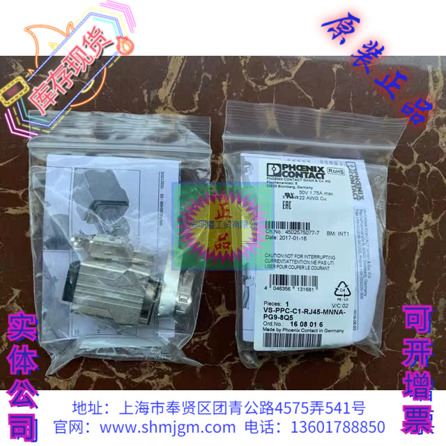 VS-PPC-C1-RJ45-MNNA-PG9-8Q5