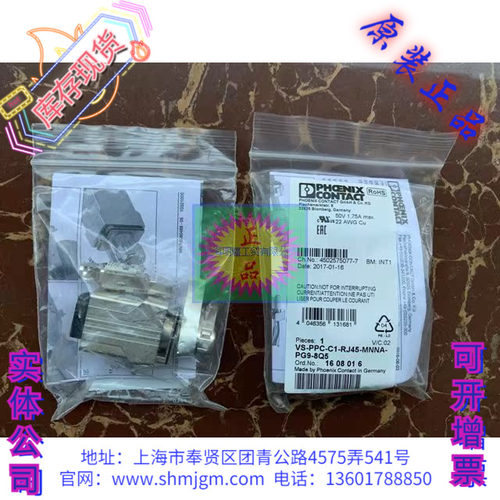 VS-PPC-C1-RJ45-MNNA-PG9-8Q5