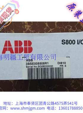DI810  3BSE008508R1，库存现货全新原装正品 ABB PLC，DI810