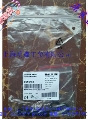 BES M12MG-PSC40A-S04G-W12 现货全新正品 BALLUFF巴鲁夫 BES0452
