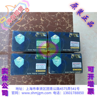 EN6000B3-12-114-000-1 库存现货全新原装正品 ENVADA 英华达仪表