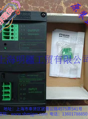 MCS20-3x400-500/24  ，现货全新原装正品 MURR 开关电源 85072
