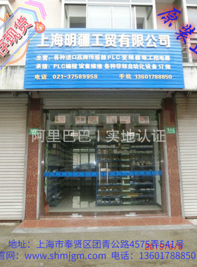 2692306，库存全新正品 PHCENIX 数字量模块 IBIL24DI4-2MBD-PAC