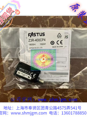 Z3R-400P-F01  Z3R-400P 现货全新原装正品 FASTUS奥普士光电开关