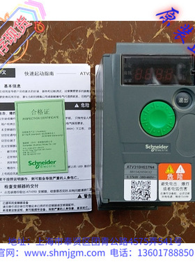 ATV310H037N4，库存现货全新原装正品 Schneider 施耐德 变频器