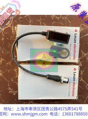 SET PRK 25B/44.3,200-S12+BTU25  正品 Leuze传感器 50120415