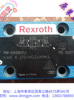 R901089241 原装正品 力士乐Rexroth电磁阀 4 WE 6 J70/HG24N9K4