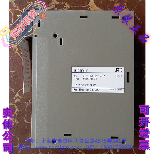 NC1Y32T05P1 库存现货全新原装正品 FUJI 富士  PLC, NC1Y32T05P1