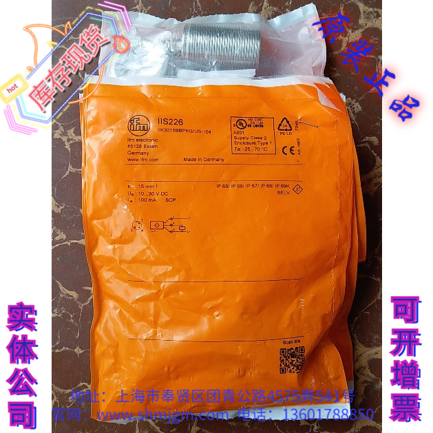 IFM易福门IIS226接近开关