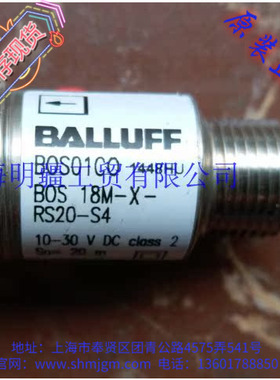 BOS 18M-X-RS20-S4  库存全新正品 BALLUFF 巴鲁夫 光电 BOS01C0