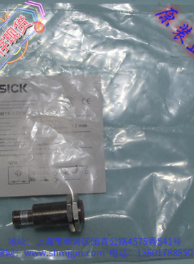 M18-12BNS-ZCK 全新原装正品德国SICK接近开关   M18-12BNS-ZCK