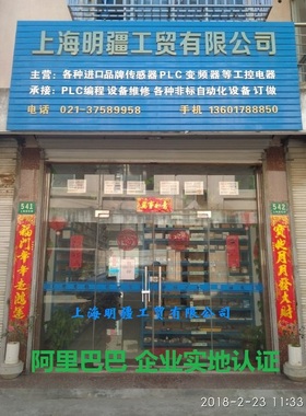 EN2000A3-0-0-0  全新原装 正品 ENVADA 英华达 转数计 EN2000A3