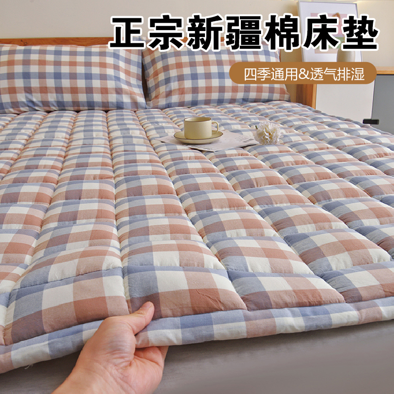 新疆棉花床垫褥子被褥铺底加厚180x200宿舍学生单人1米5x2米全棉