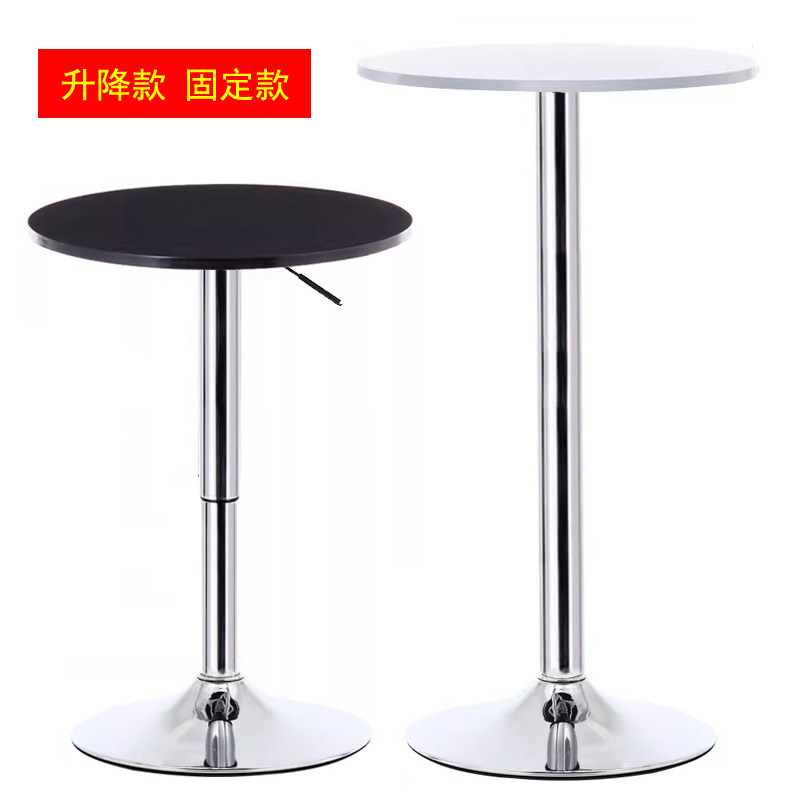 吧桌小圆桌子酒吧桌升降高脚桌鸡尾酒桌子洽谈桌餐桌吧台桌高桌子
