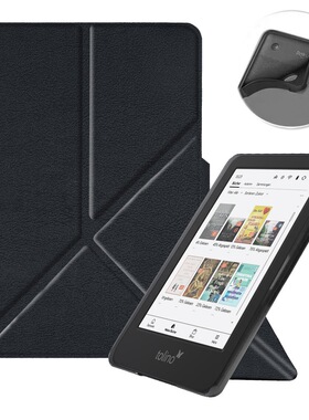 适用德国Tolino Shine Color保护套TPU软壳Tolino Shine Color壳