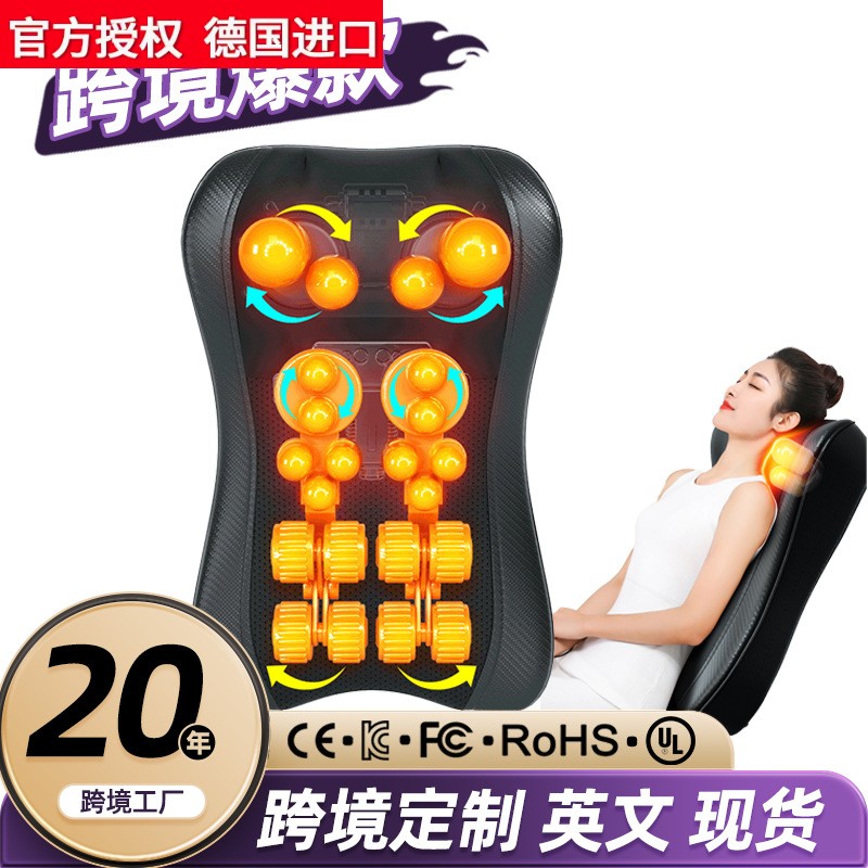 德国进口多功能颈椎按摩器颈部腰部肩部按摩靠垫家用腰背热敷揉捏