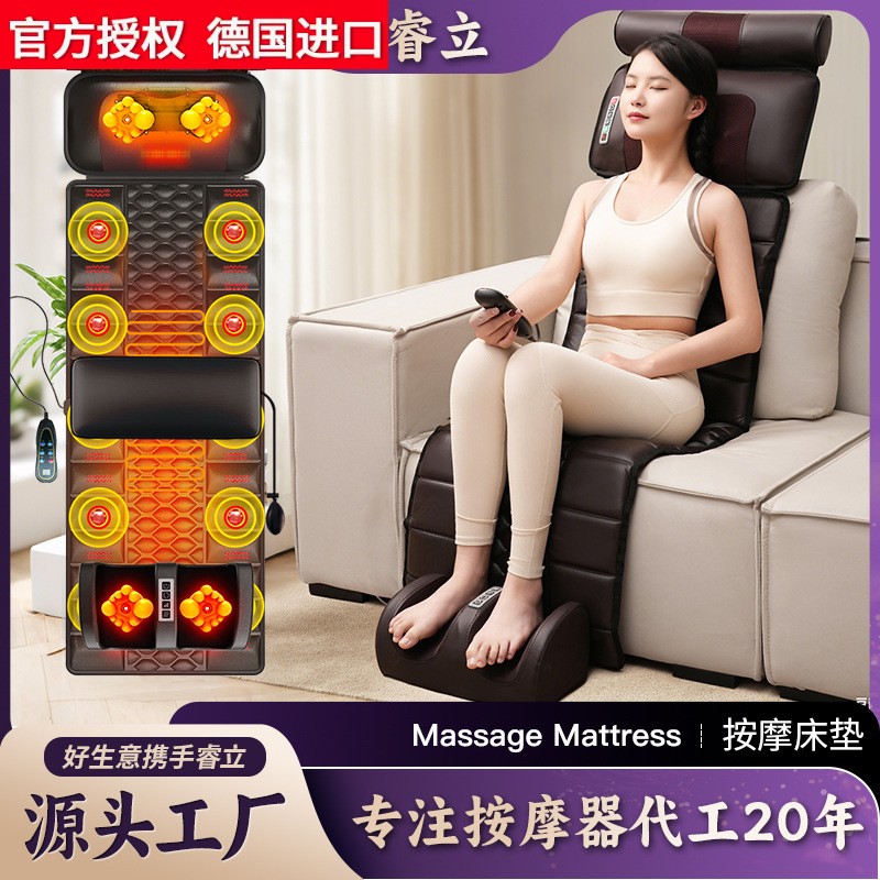 德国进口按摩床垫跨境全身背部按摩垫腰部多功能加热揉捏按摩靠垫